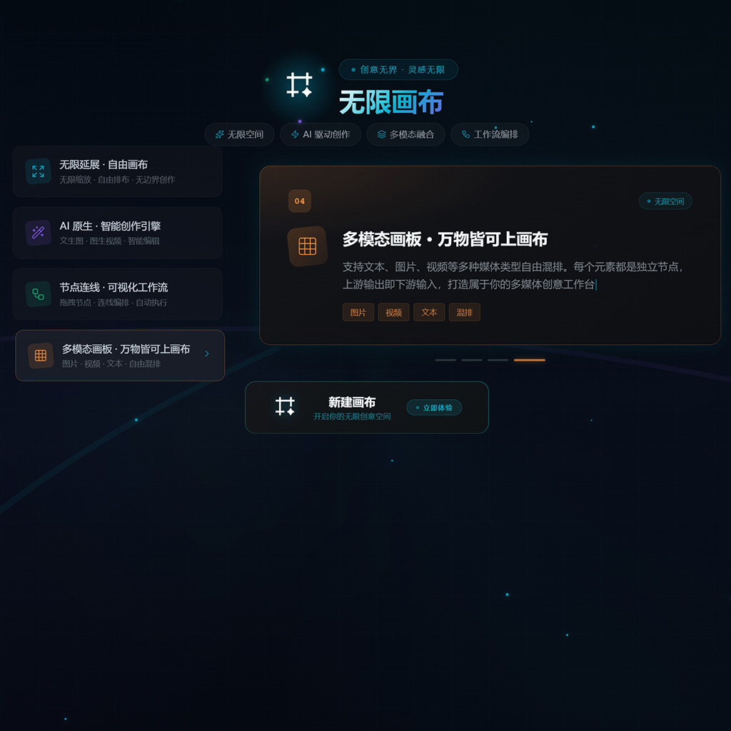 菁选灵创方版素材图